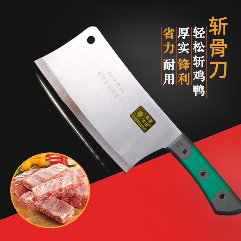 高密李进菜刀家用斩骨刀铬钢锻打不锈钢砍鸡剁鸭砍羊腿剁排骨剁鱼
