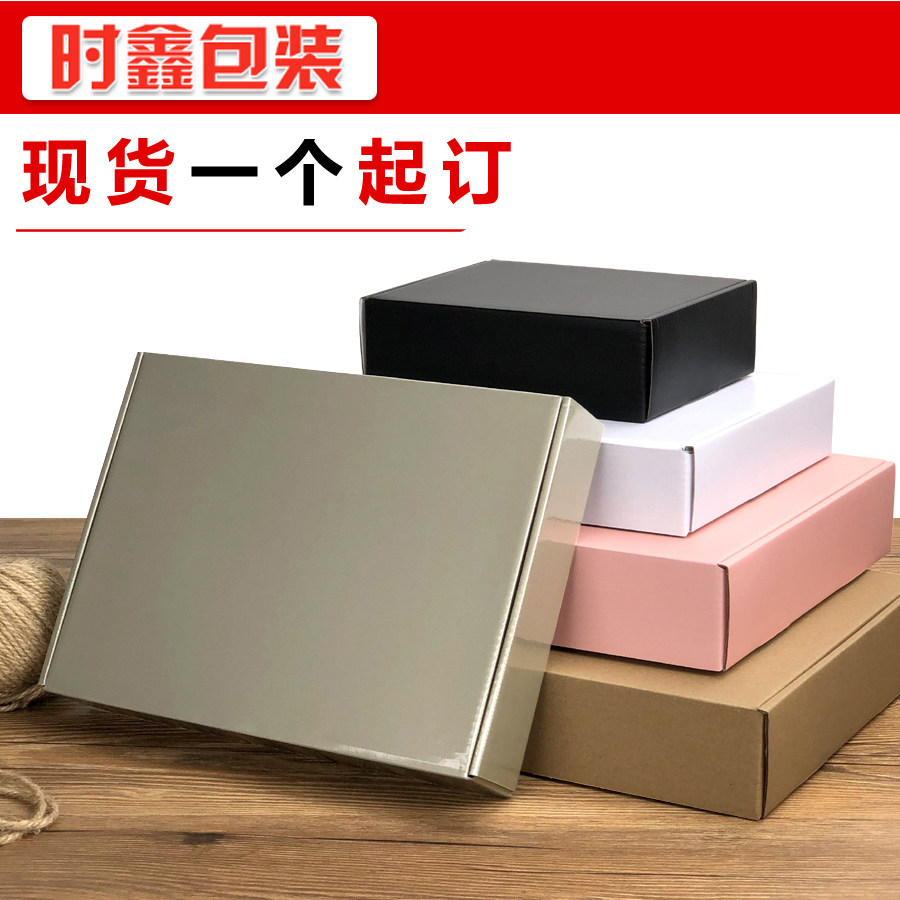 加厚打包批发内衣订制白色飞机盒图片
