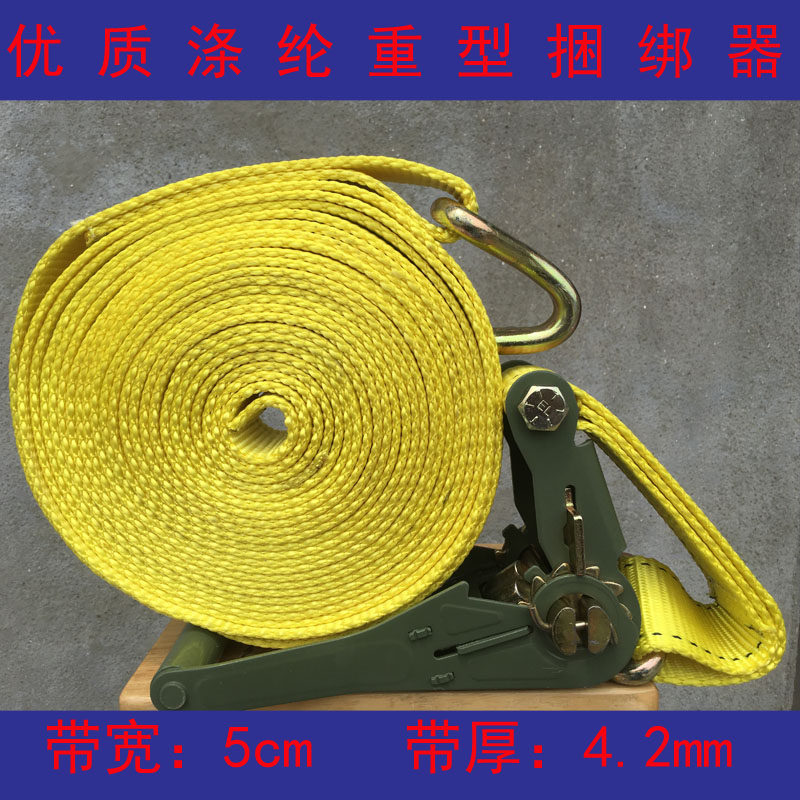6T捆绑器汽车拉紧器货车绑带收紧器重型棘轮紧绳器封车带加厚耐磨