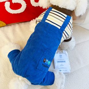 多哥25新款宠物衣服狗衣服冬装泰迪比熊博美宠物四脚加绒保暖棉服