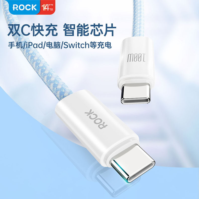 适用苹果1615快充PD充电线1.2米