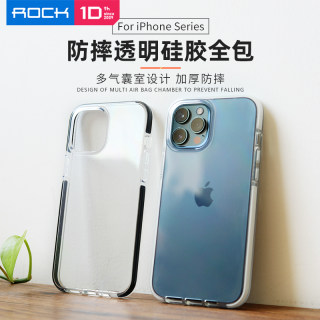 ROCK适用苹果12手机壳iphone11pro气囊Xs全包边11防摔透明12promax硅胶7plus新款8Plus8加厚全包网红手机套