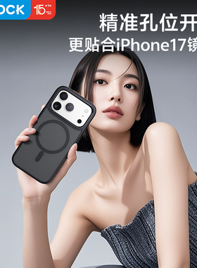 ROCK适用苹果17手机壳iPhone17 Pro Max磁吸充电简约高级感轻奢磨砂气囊防摔外壳女生网红新款硅胶黑色保护套