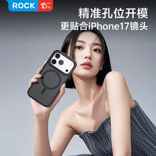 硅胶黑色保护套 Max磁吸充电简约高级感轻奢磨砂气囊防摔外壳女生网红新款 ROCK适用苹果17手机壳iPhone17 Pro
