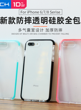ROCK适用苹果8plus手机壳防摔透明ipone7plus全包边se2硅胶磨砂6plus情侣全包se2简约6男款i7女i8气囊ip软壳