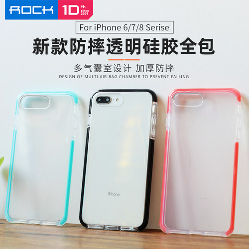 苹果iphone6/7/8系列手机壳