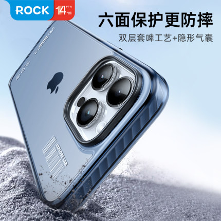 ROCK盾甲双层防摔壳适用苹果15Pro手机壳iPhone15ProMax新款保护套15Plus潮流ip透明防摔Magsafe15高级感