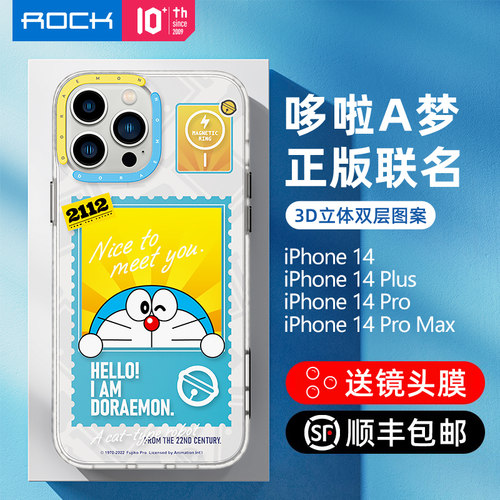 苹果14磁吸保护套支持magsafe