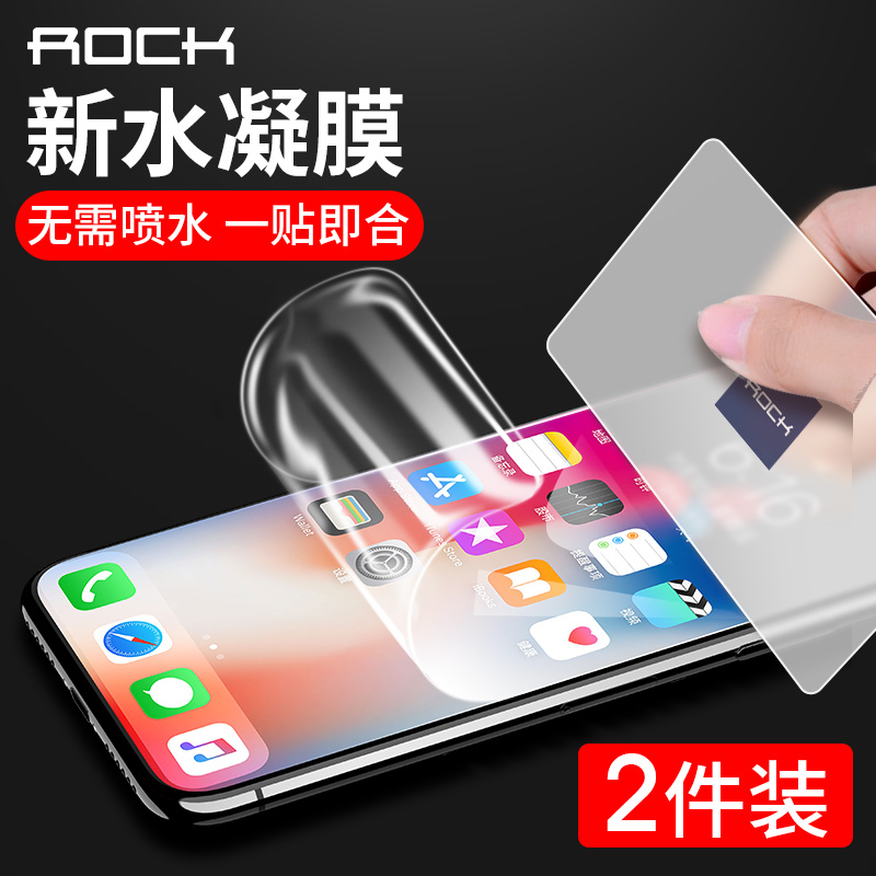 ROCK洛克苹果IPHONEXSMAX水凝膜