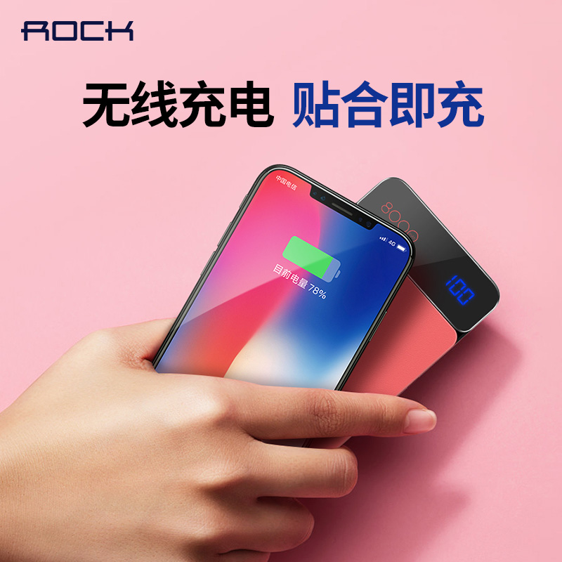 ROCK iPhonexÎÞÏß³äµç±¦Æ÷Æ»¹û8PÒÆ¶¯µçÔ´QI¿ì³äÈýÐÇS8ͨÓñãЯX