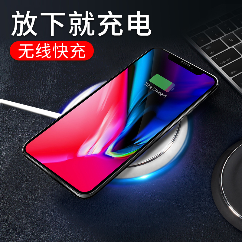 ROCK iPhoneXÎÞÏß³äµçÆ÷Æ»¹û8³äµçÅÌÊÖ»ú¿Ç6sÈýÐÇnote8ÎÞÏß³äµç