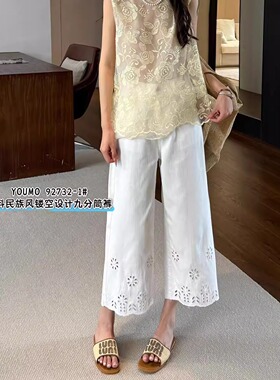 素心兰YOUMO民族风刺绣镂空牛仔裤女夏宽松百搭直筒九分裤92732-1