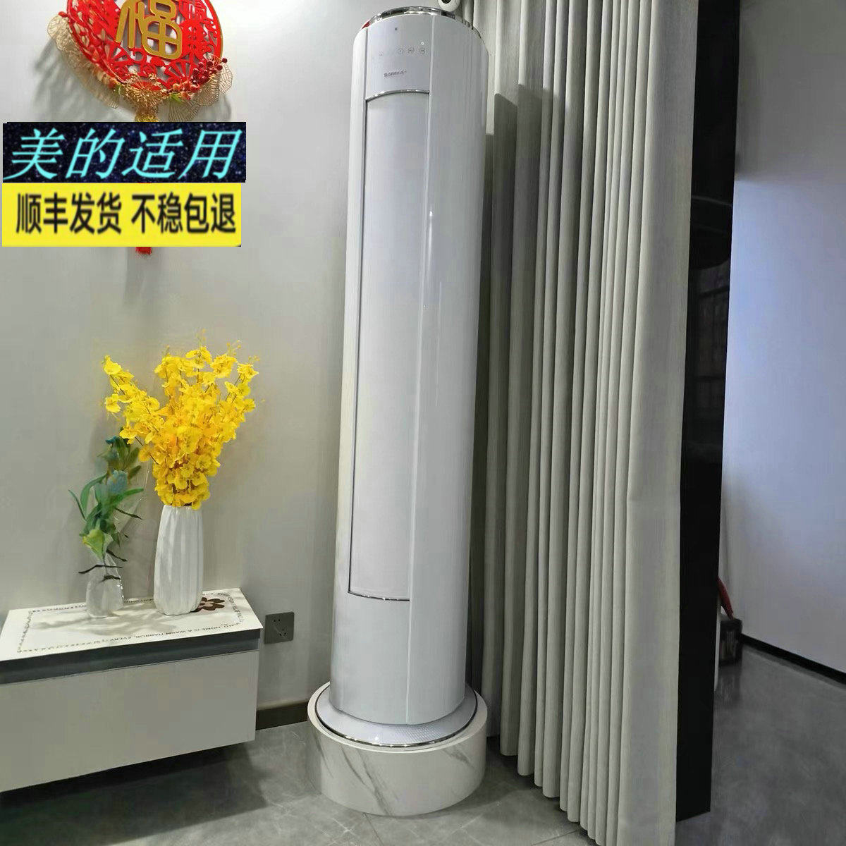 适用于美的冷静星3代柜机空调底座 KFR-72L/M2-1通用加高托脚架子