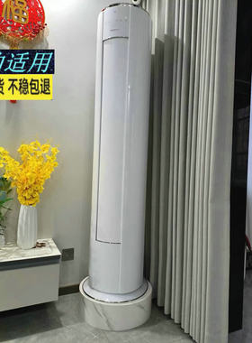 适用于美的冷静星3代柜机空调底座 KFR-72L/M2-1通用加高托脚架子
