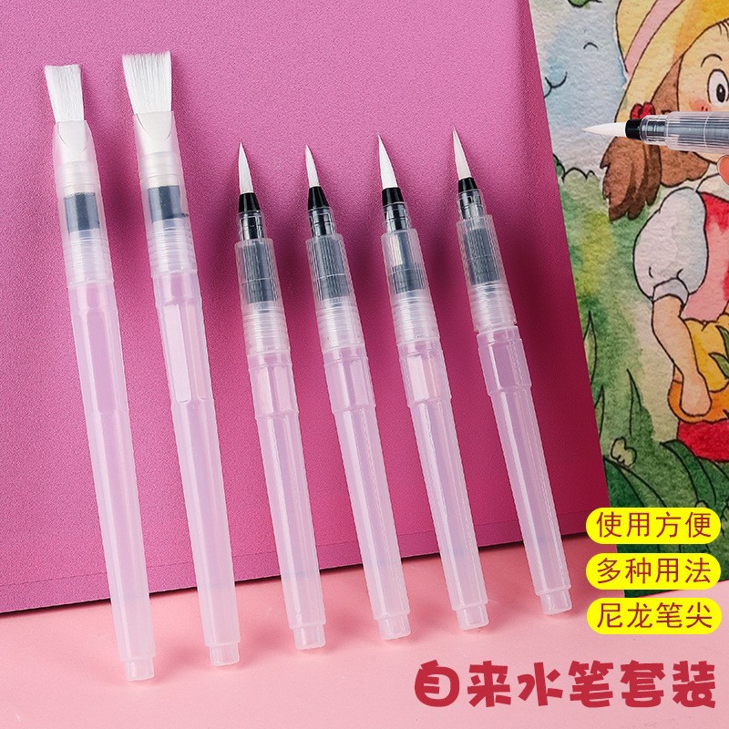 自来水笔套装美术生专用满10元包邮绘画工具便携水粉固体水彩颜料画笔软头勾线笔注水式储水毛笔大容量初学者