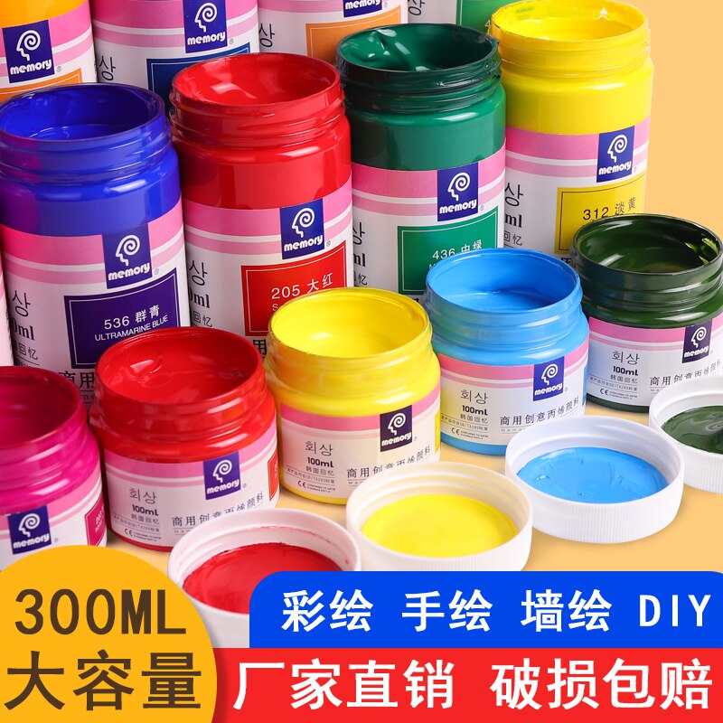 回忆丙烯颜料24色套装墙绘颜料工厂直销包邮儿童大瓶绘画防水纺织无