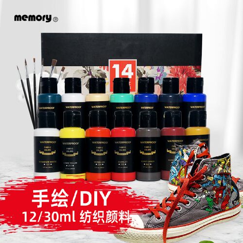 memory纺织画颜料丙烯纺织diy