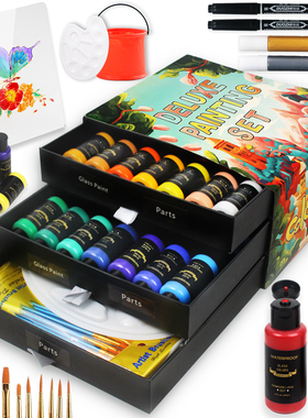 回忆玻璃画专用颜料30ML免烤防水颜料玻璃立体塑料金属表面上色绘画颜料手绘装饰彩绘玻璃diy专用颜料儿童