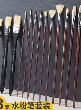 回忆黑骑士水粉笔套装美术生专用猪鬃尼龙勾线笔丙烯油画笔平头水粉画笔扇形笔水彩绘画专用画笔套装排笔刷子
