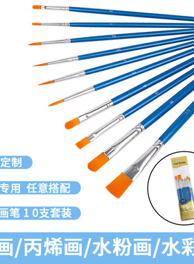 回忆10支丙烯水粉水彩丙烯尼龙画笔鸭舌型油画笔美术生专用手绘画画长杆色彩笔排笔初学者画材刷