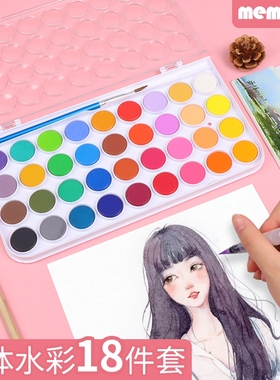回忆固体水彩颜料专业套装24色便携式初学者绘画工具套装小学生手绘儿童画画水粉颜料分装白色粉饼小盒无毒