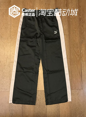 彪马/Puma En Pointe Satin T7 Pant 女子休闲运动阔腿裤 575494