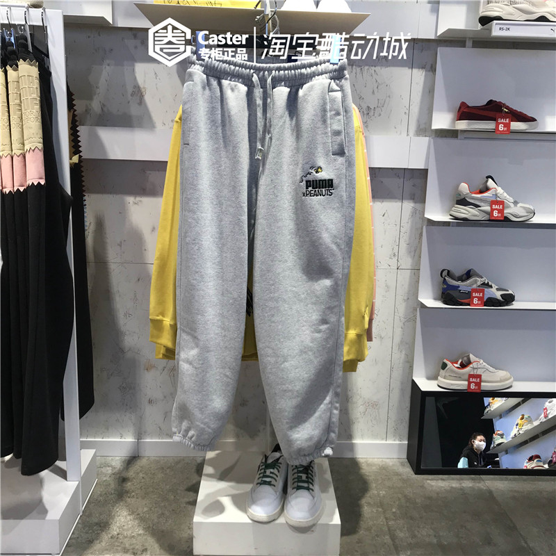 彪马/Puma PEANUTS 史努比联名款黑标女子款刺绣抽绳长裤 531160