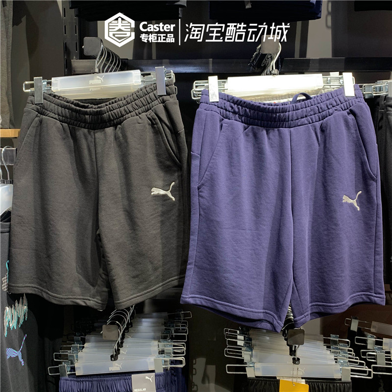 彪马Puma 夏季新款男子运动休闲黑色刺绣logo针织棉短裤656981 03