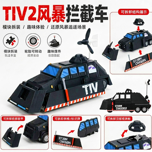 TIV2龙卷风拦截车可拆解模型3D打印红色巨兽风暴追逐者车摆件玩具