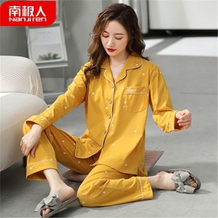 纯棉双面睡衣女春秋款长袖大码家居服秋冬季月子服