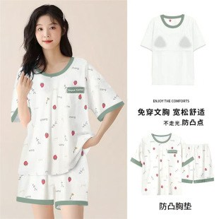 带胸垫睡衣夏天女夏季新款大码宽松胖MM短袖短裤家居服套装可外穿