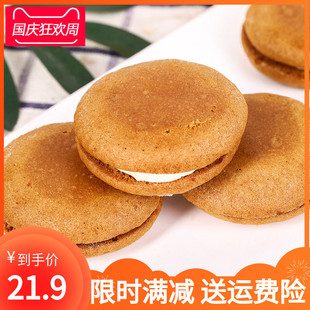 宝贝马卡龙正宗的价格