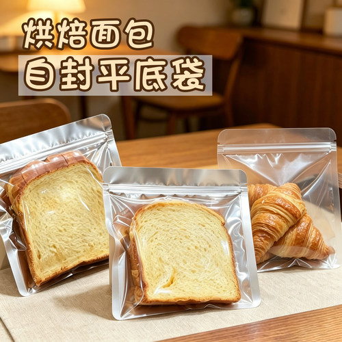 哈哈笑加厚透明普洱茶饼密封袋