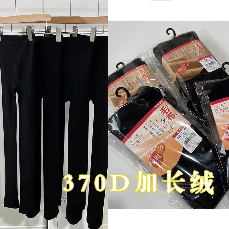 简约连体保暖连裤加厚显瘦打底袜