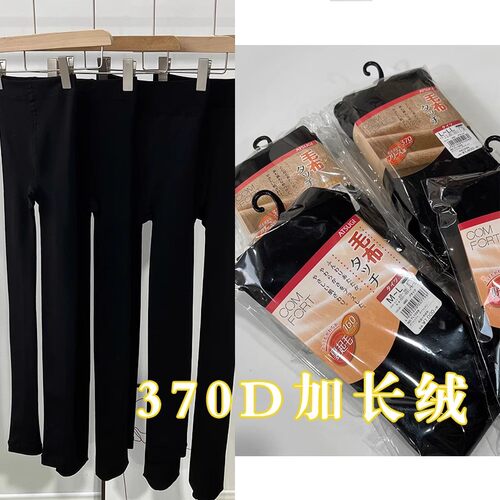 简约连体保暖连裤加厚显瘦打底袜