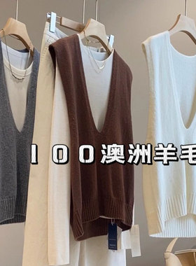 IN BLUE 100澳洲羊毛！知识分子深V领基础纯色针织背心叠搭马甲