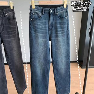 马拉松2.0土耳其太阳绒显瘦高弹力松紧腰高腰牛仔裤 女冬 小直筒裤