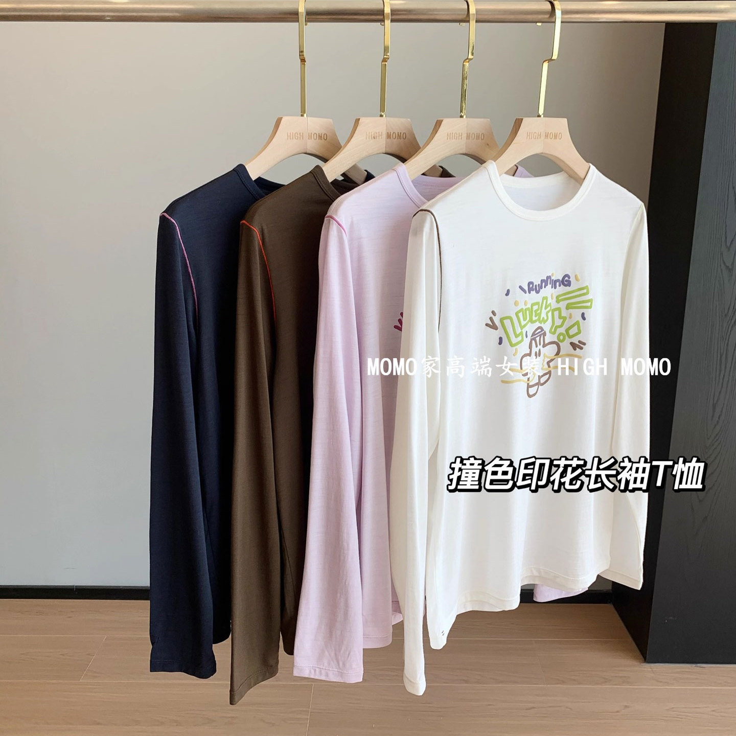 活力满满!青春减龄字母宽松慵懒显瘦撞色印花绵羊毛长袖T恤女秋