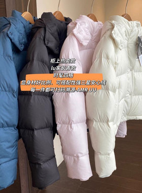 柜上2000+火爆四格三星90白鸭绒短款保暖连帽羽绒服女25秋冬新款