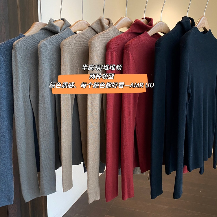搭配神器 半高堆堆领显瘦时髦修身打底衫女针织毛衣2025秋冬新款