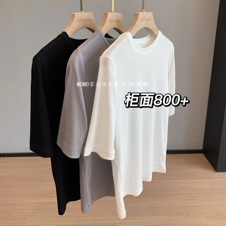 HIGH MOMO简单高级!百搭显瘦修身弹力螺纹针织正肩五分袖T恤上衣