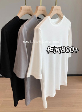 HIGH MOMO简单高级！百搭显瘦修身弹力螺纹针织正肩五分袖T恤上衣