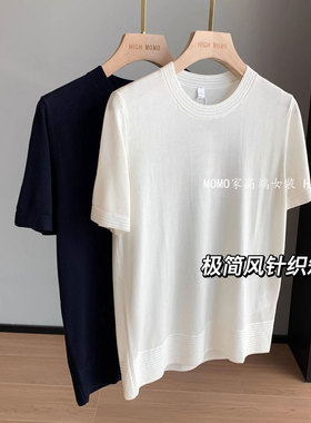 极简风~100%莱赛尔14针工艺气质显瘦圆领短袖针织衫T恤女夏季新
