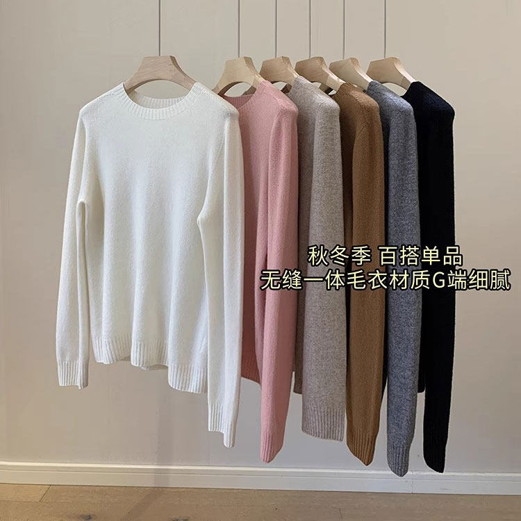 实穿基础款秋冬~羊毛+山羊绒圆领软糯百搭长袖针织衫毛衣上衣多色
