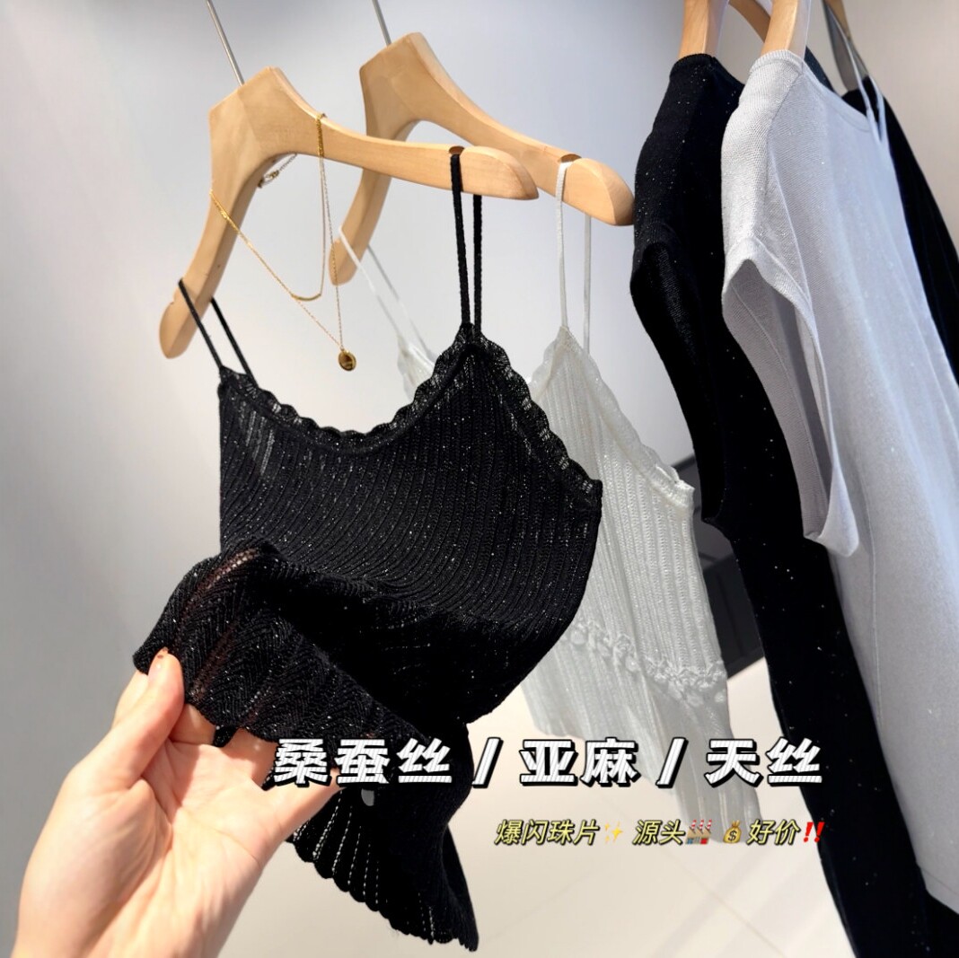 IN BLUE 桑蚕丝/亚麻/天丝混纺春夏爆闪珠片针织镂空吊带背心女