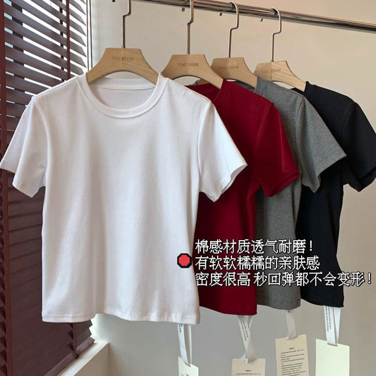 THEWOW【会呼吸的T】篙端定制螺纹棉软糯亲肤弹力修身圆领短袖T恤