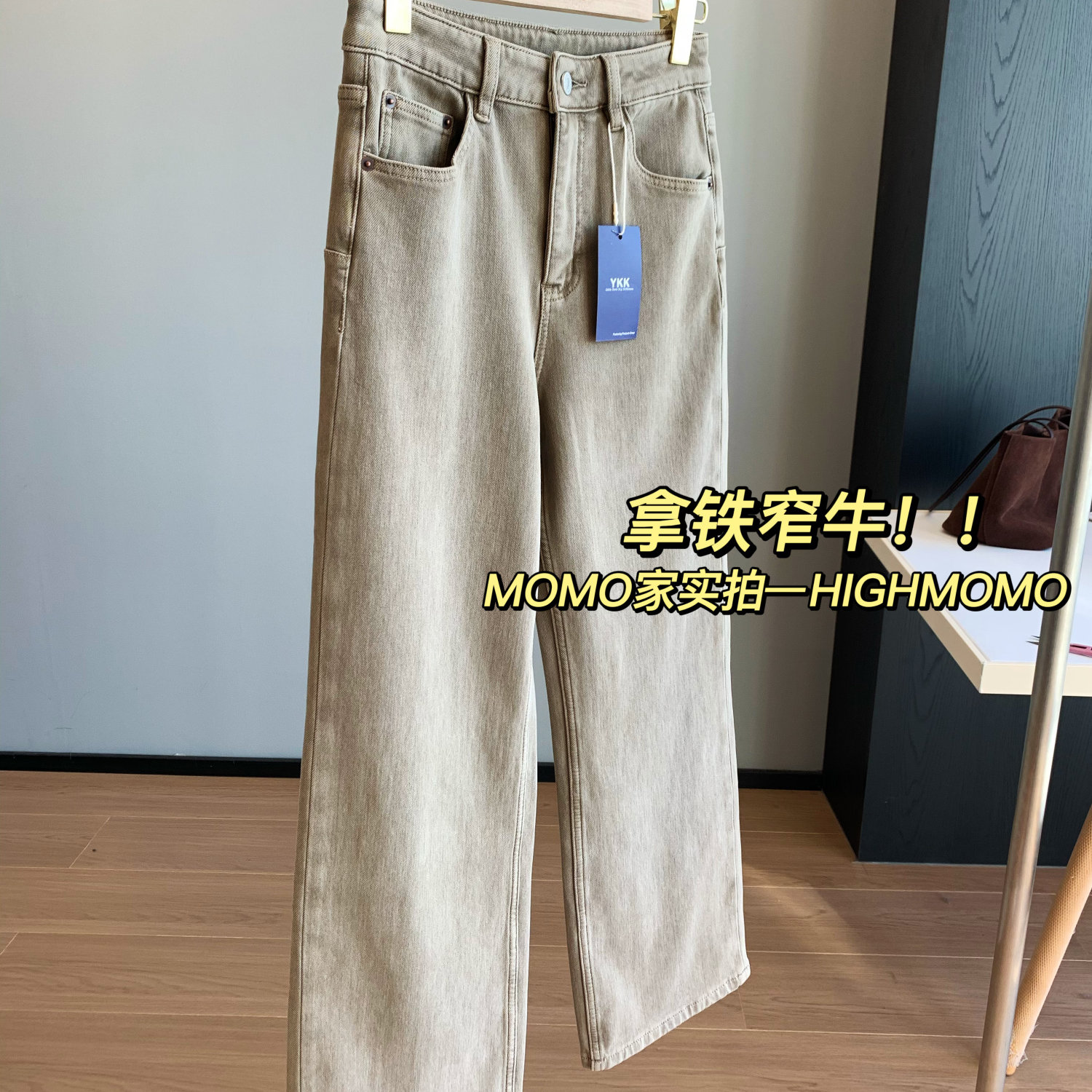 大叮自制拿铁窄牛!加绒牛仔裤多工艺水洗磨白臀后双收省阔腿裤冬