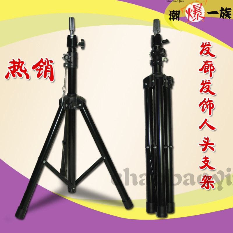 Accessoires pour perruques - Ref 230001 Image 1