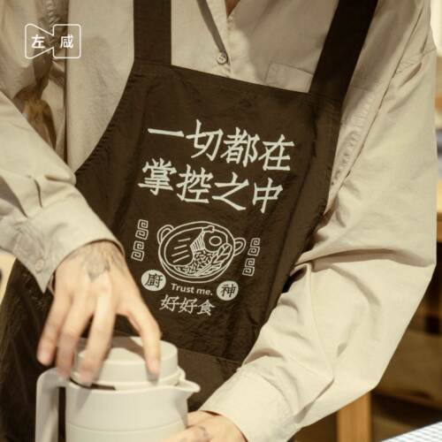 左咸敦道厨神围裙防水防油塔丝绒背带式做饭神器厨房2色男女通用