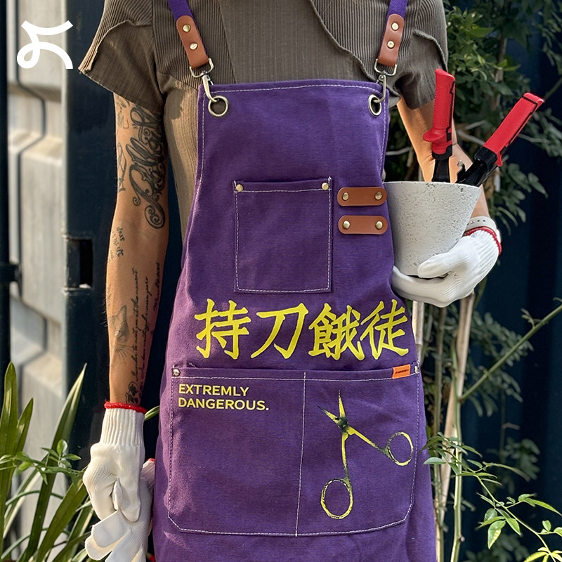 左咸敦道厨房家用围裙做饭防泼防水污渍围裙创意文字围裙男女通用